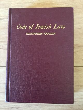 Code Of Jewish Law - Rabbi Solomon Ganzfried,  4 Vols.  In 1,  Revised Edition 1963