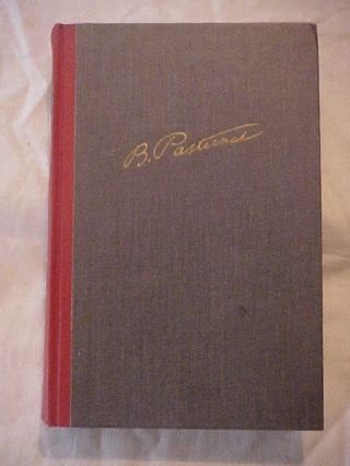 1958 Pantheon Book Doctor Zhivago By Boris Pasternak