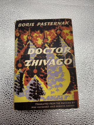 Vintage 1959 Book Doctor Zhivago By Boris Pasternak Pub By The Reprint Society