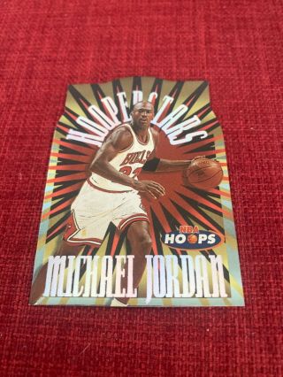 Michael Jordan 1997 Hoops Hooperstars 1
