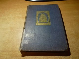 1923 Book The Light Of Russia An Introduction To The Russian Church D.  Lowrie