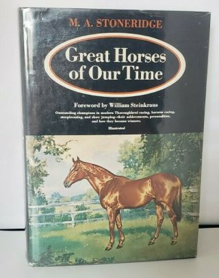 1972 Hb Book,  Great Horses Of Our Time By M.  A.  Stoneridge; Equine History