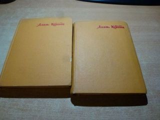 Signed 1964 Russian Book Alim Keshokov 2 Volume Set