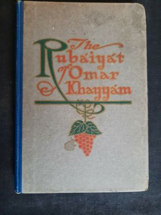 The Rubaiyat Of Omar Khayyam By Edward Fitzgerald 1909 Pub - Brewer,  Barse & Co.