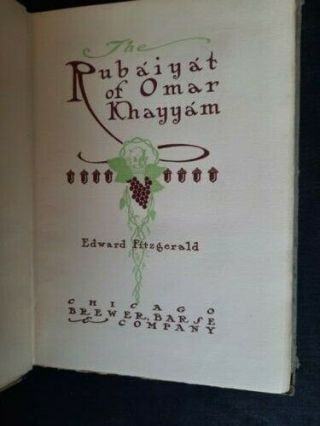 THE RUBAIYAT OF OMAR KHAYYAM by Edward Fitzgerald 1909 Pub - Brewer,  Barse & Co. 3
