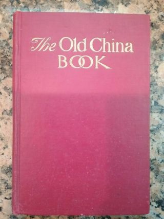 The Old China Book By N.  Hudson Moore Tudor Publishing Hardcover 1945