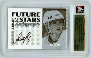 2005 - 06 In The Game Ultimate Alexander Ovechkin Future Stars Auto Rc /40