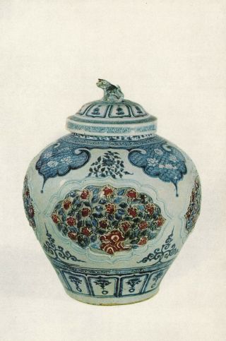 Vintage Postcard 1978 China Porcelains - Covered Jar Floral Design Red Glaze Blue