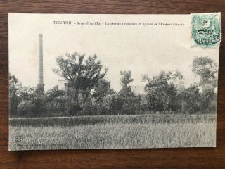 China Old Postcard Tientsin Arsenal