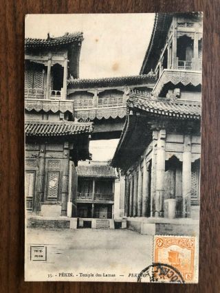 China Old Postcard Lamas Temple Peking