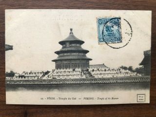 China Old Postcard Temple Of The Heaven Peking