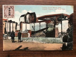 China Old Postcard Riots March Peking 1912