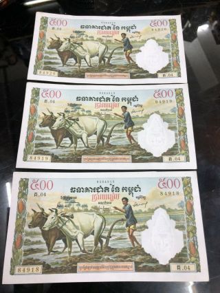 One Cambodia 500 Riels 1958 - 70 Au P.  14c,  Banknote,  Uncirculated - Rare Signature -