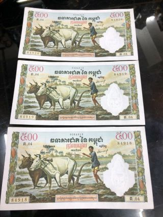 one Cambodia 500 Riels 1958 - 70 AU P.  14c,  Banknote,  Uncirculated - Rare signature - 2