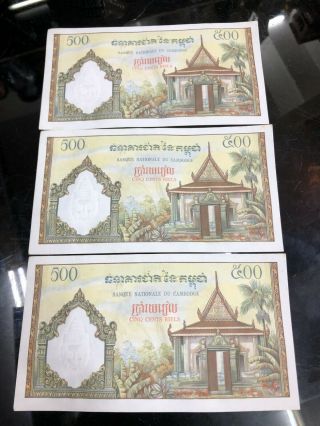 one Cambodia 500 Riels 1958 - 70 AU P.  14c,  Banknote,  Uncirculated - Rare signature - 3