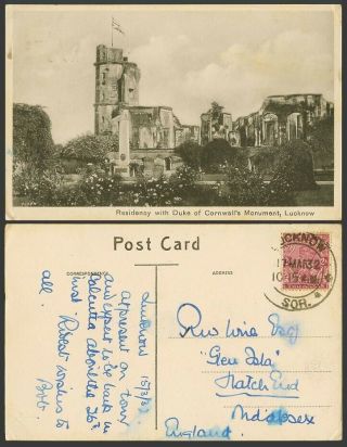 India Kg5 2a 1932 Old Postcard Residency And Duke Of Cornwall 