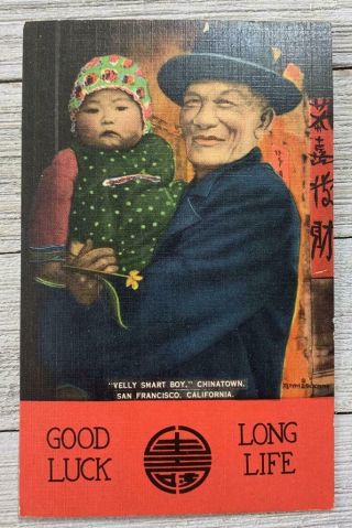 Vintage 1940s Linen Chinatown San Francisco California Postcard Post Card