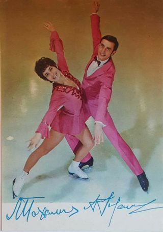 Pakhomova Gorshkov Ussr Figure Skating Champions Vintage Postcard Photo 1972