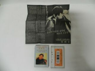 Leslie Cheung 張國榮 - The Greatest Hits Of Leslie Mega Rare Korea Cassette Tape