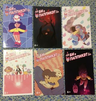 Bee And Puppycat 1 2 3 4 5 6 Russian Edition Set Very Rare Comic