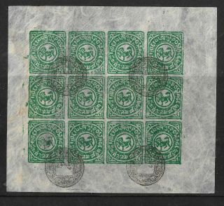 Tibet 1910 Rare Block Sheet