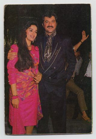 Madhuri Dixit And Anil Kapoor Indian Bollywood Pair Vintage Indian Postcard