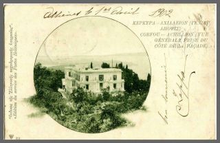 Greece Corfu Achilleion Palace General View Vintage Postcard 1902