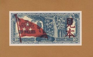 The Malaya Japanese Government Military 10 Dollars 1944 M - 7 Unc Army Rare
