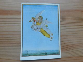 Vintage 1954 Raupina Thin Postcard Detail Gold Leaf Couple Flying White Horse