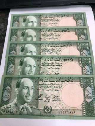 Afghanistan 50 Afghanis P39 1961 King Zahir Rare Aunc Currency Money Bank Note - 5