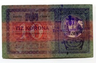 Serbia Austria Hungary 10 Kronen 1904 ovp,  STAMP RARE 2