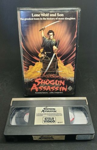 Shogun Assassin / Horror / Vhs / Cult / Rare