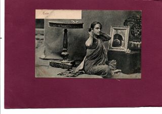 Vintage Postcard Indian Women Seated By A Mirror C.  1910