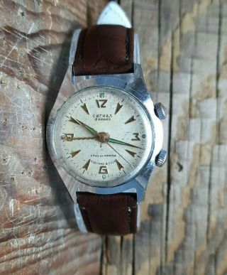 Soviet Poljot Signal Alarm Watch Russia Ussr Wristwatch Men Rare Vintage 1mchz