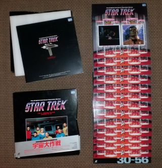 Star Trek Log2 Second Season Episode Laser Disc Box Ld Obi Rare