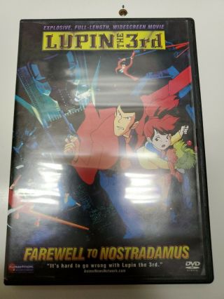 Lupin The 3rd - Farewell To Nostradamus (dvd,  2005) Rare