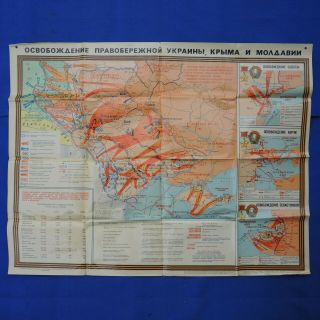 Ww2 Battle For Crimea// Wall Map Old Ussr Poster 1978 Russian Soviet 45 " =1.  1m