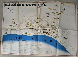 Vintage Vietnam War Era Vientiane Laos Map Lao & English Translation - 44 " X 32 "