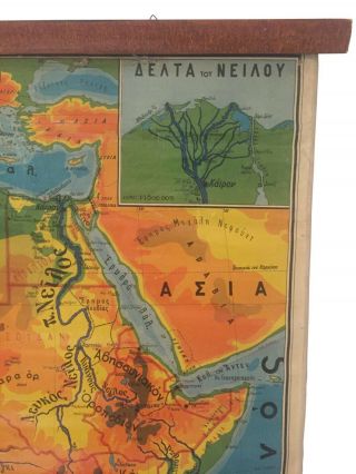 Geography map of Africa,  Vintage Africa pull down chart,  Geophysical School Map, 6