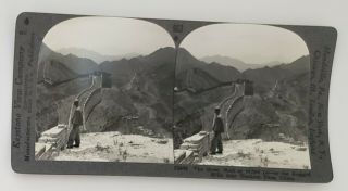 Great Wall Of China Near Nankow Pass,  Circa 1920 
