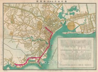 Vintage 1942 Singapore Central Area Street Map British Malaya Wwii Era