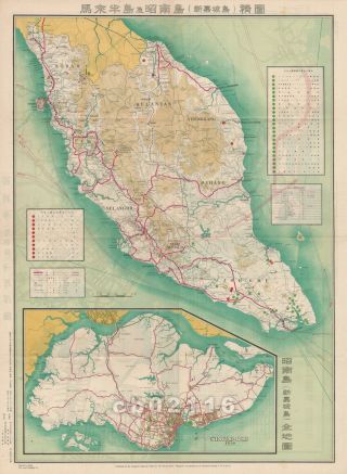 Vintage 1942 Singapore Central Area Street Map British Malaya WWII Era 2