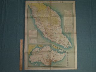 Vintage 1942 Singapore Central Area Street Map British Malaya WWII Era 5