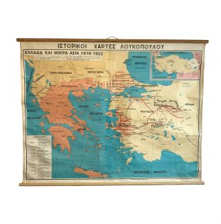 Historical School Map,  Vintage Greek Map,  Greece And Minor Asia Map,  Wall Decor