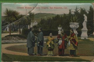 Vintage California Ca Postcard Chinese Women In Sutro Heights San Francisco