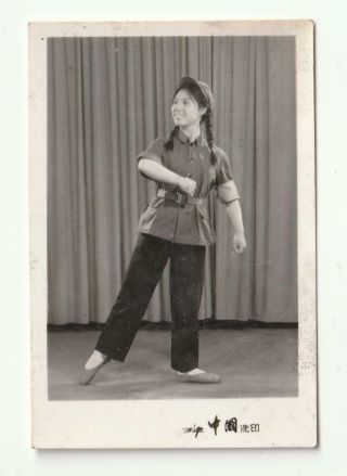 Cute Red Guards Girl Stage Pose Photo Armband China Tianjin Cultural Revolution