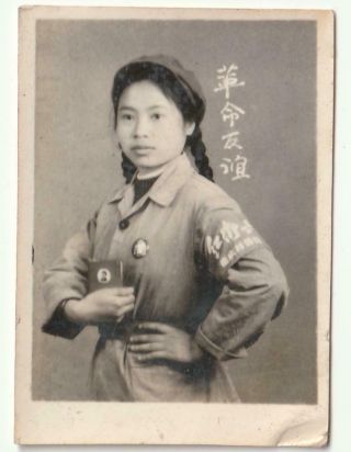 Chongqing Red Guards Girl Photo Revolutionary Friendship Cultural Revolution