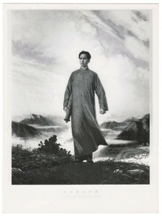 1930s China: Propaganda Images Of A Young Mao Zedong,  Orig.  Gelatin Silver Print