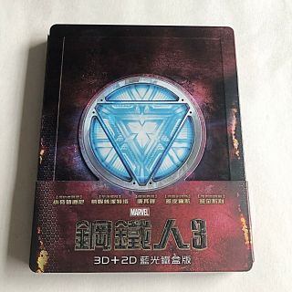 Marvel Iron Man 3 Blu - Ray Steelbook (3d,  2d) Oop/oos Rare