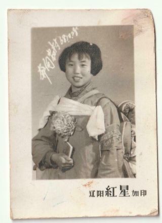 Cute Cultural Revolution Girl " Run To The Countryside " Photo 1968 China Liaoyang